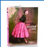 ��� �������������� ����� silkway ������